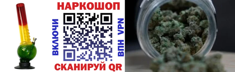 Купить наркотики цена Первомайск МАРИХУАНА Alpha PVP hydra tor ГАШИШ Codein