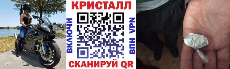 MEGA сайт  Первомайск  АМФЕТАМИН Premium 