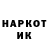 Кетамин VHQ AstrayCuriosity