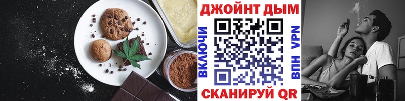 Еда ТГК марихуана  OMG онион  Первомайск 