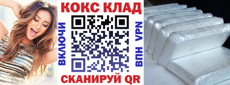 КОКАИН Эквадор  Первомайск 