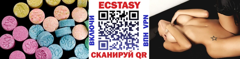 Экстази VHQ  где продают   kraken вход  Первомайск 