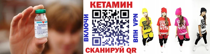 блэк спрут онион  Первомайск  Кетамин ketamine 