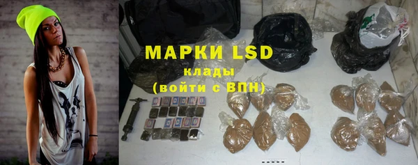 мяу мяу кристалл Балахна