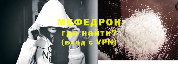 мефедрон VHQ Балабаново