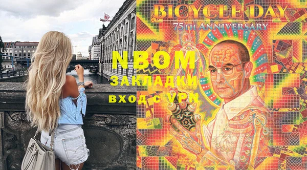 герыч Баксан