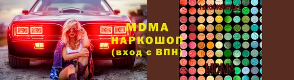 мефедрон VHQ Балабаново