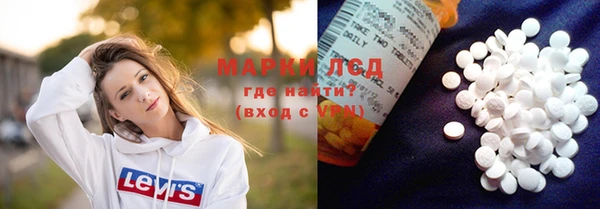 мефедрон VHQ Балабаново