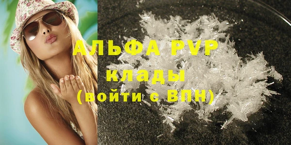 мефедрон VHQ Балабаново