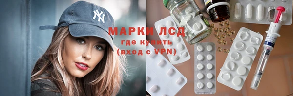 мяу мяу кристалл Балахна
