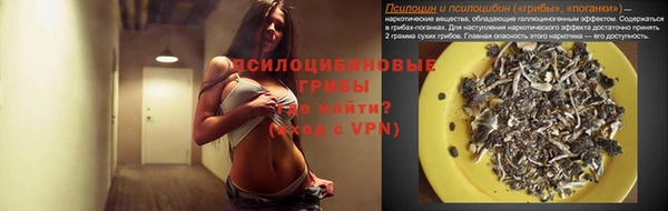мяу мяу кристалл Балахна