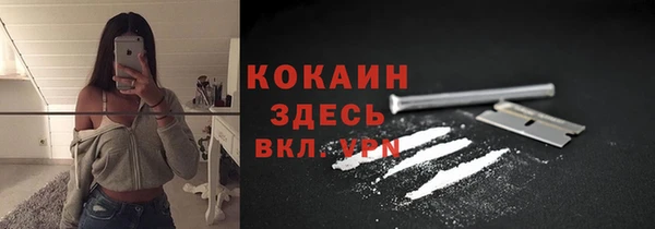 герыч Баксан