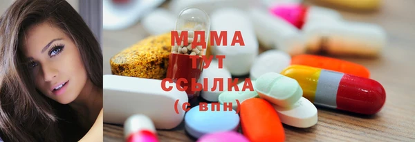 мяу мяу кристалл Балахна