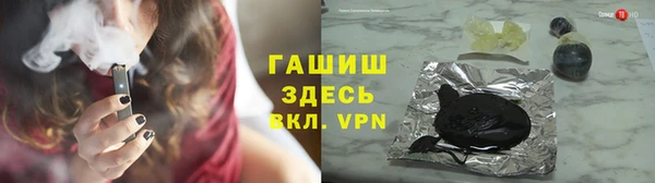 герыч Баксан