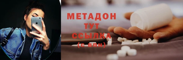 мефедрон VHQ Балабаново