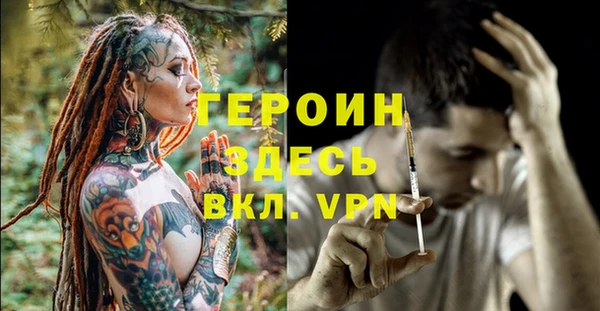 мяу мяу кристалл Балахна