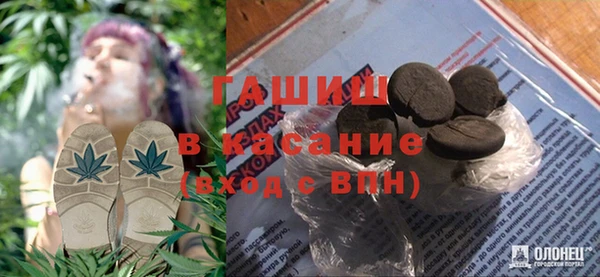 мефедрон VHQ Балабаново
