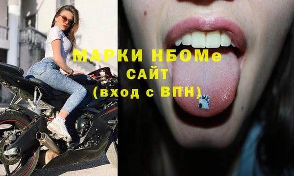 мяу мяу кристалл Балахна