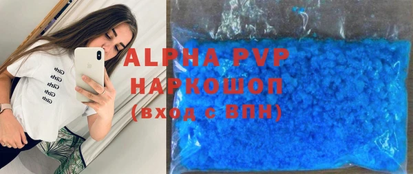 мефедрон VHQ Балабаново
