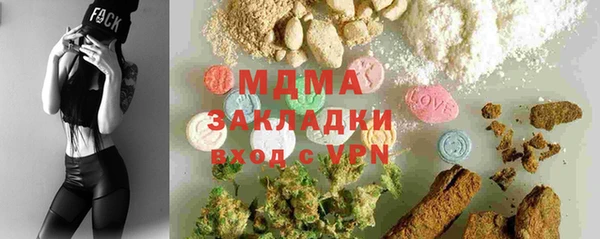 герыч Баксан