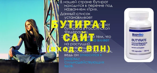 герыч Баксан