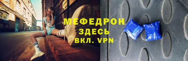 мефедрон VHQ Балабаново
