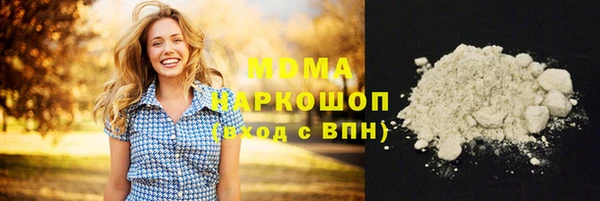 мяу мяу кристалл Балахна