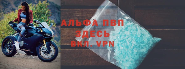 мяу мяу кристалл Балахна