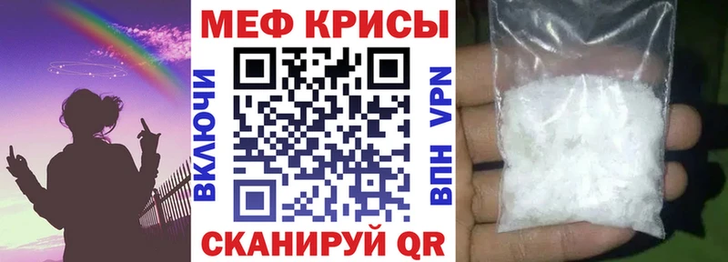 Меф 4 MMC  продажа наркотиков  даркнет какой сайт  Первомайск 