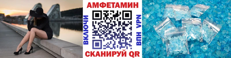 Метамфетамин Декстрометамфетамин 99.9%  Первомайск 