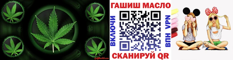 где можно купить наркотик  Первомайск  Дистиллят ТГК концентрат 