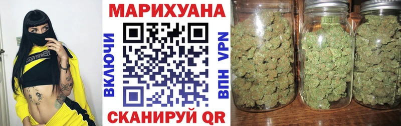 Бошки Шишки конопля  Первомайск 